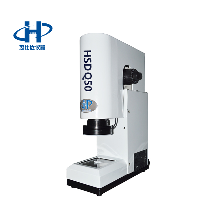 HSD-Q30一鍵式快速測量儀